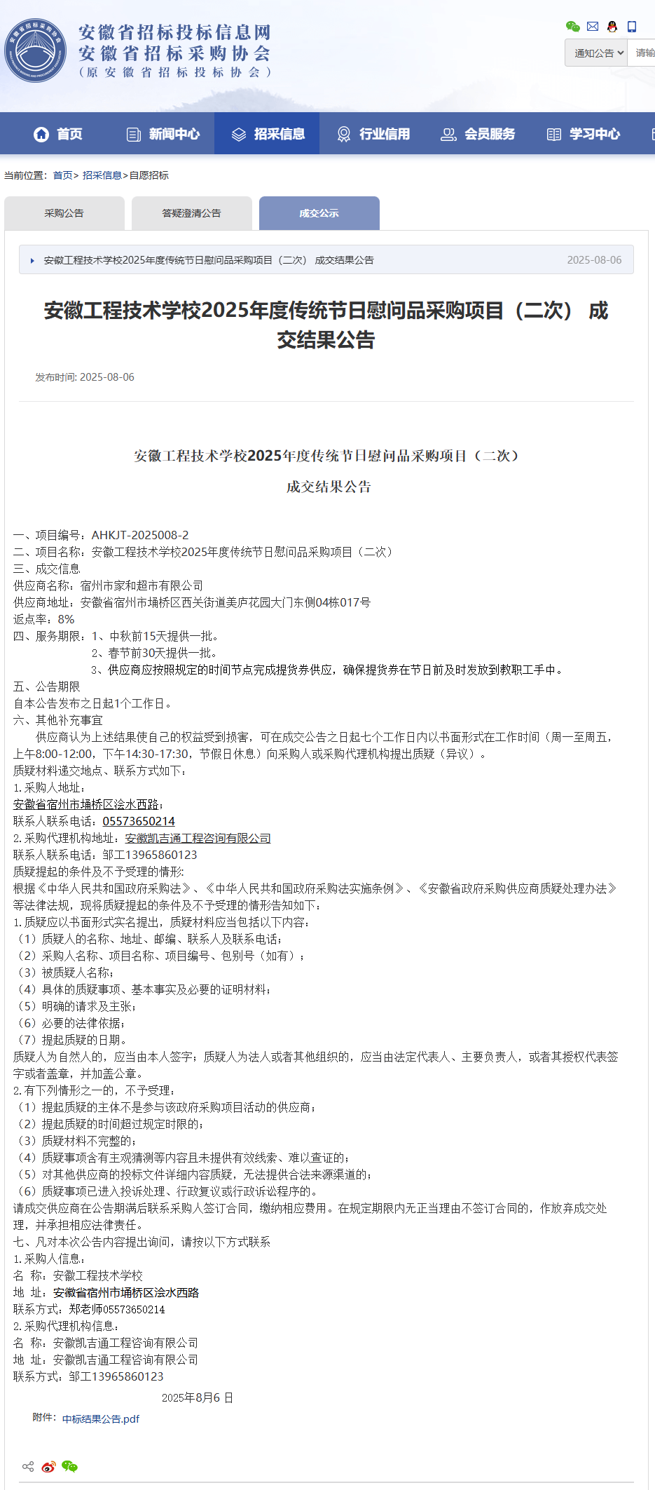 212_副本.png