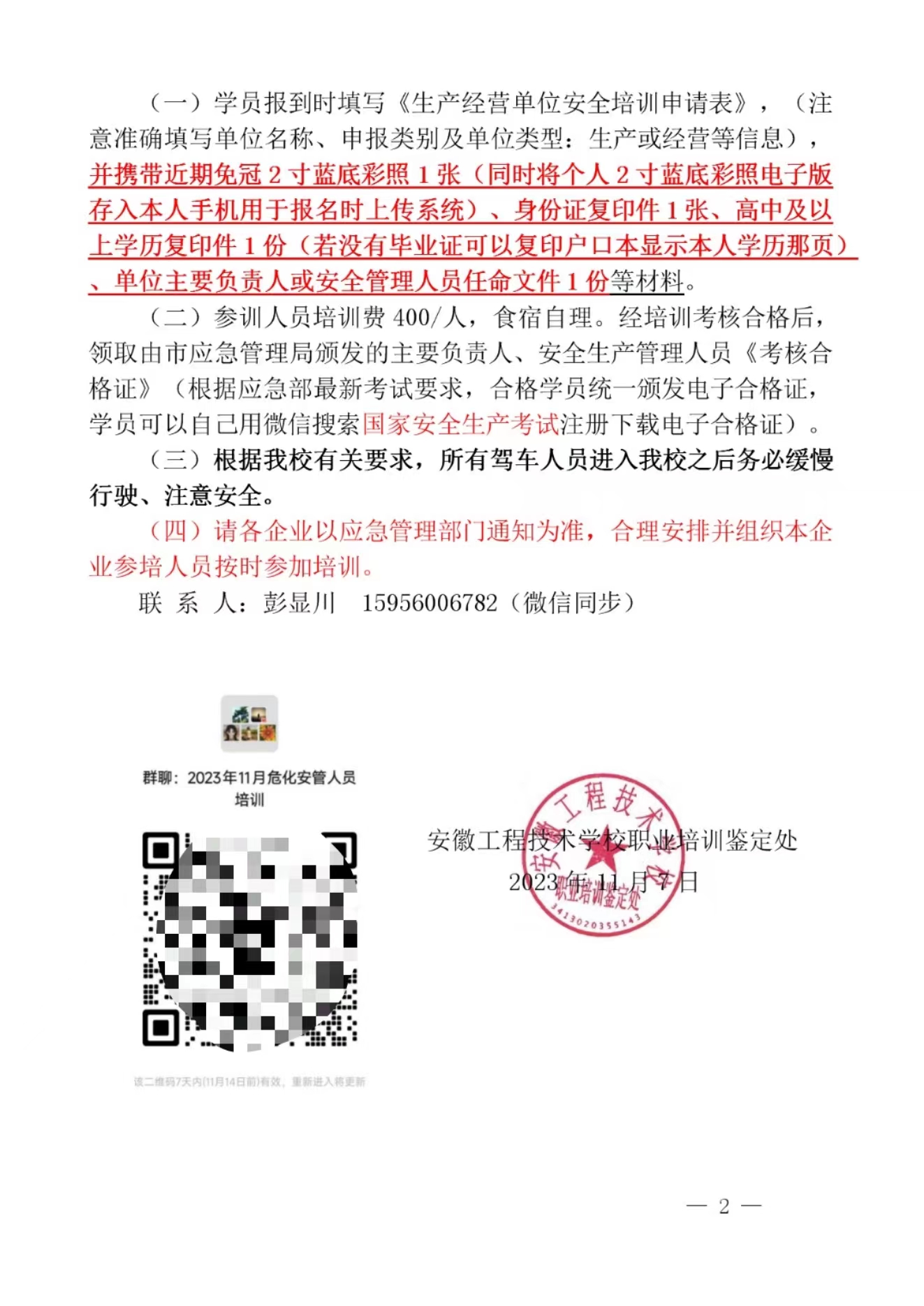 c79ba65a0bc6ca07e5882d085fac337.jpg
