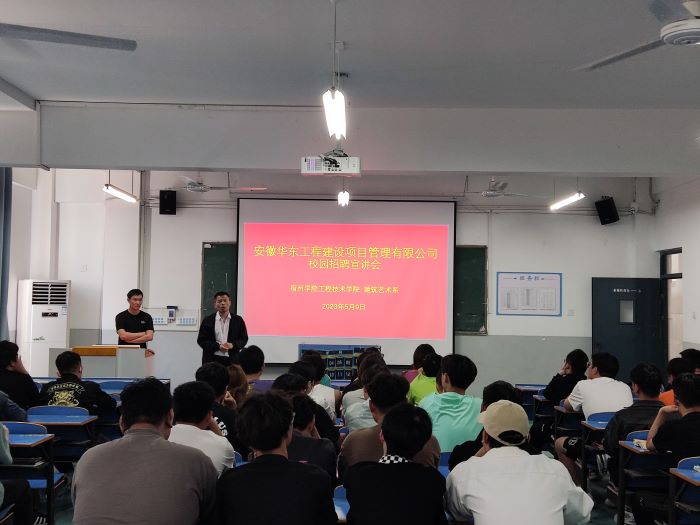 华东1.jpg