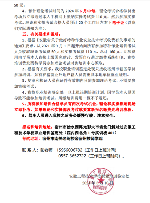 101_副本.png